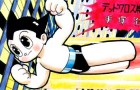 TeZukA artwork. © Tezuka Productions. (Click image for larger version)