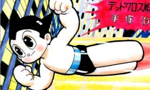 TeZukA artwork. © Tezuka Productions. (Click image for larger version)