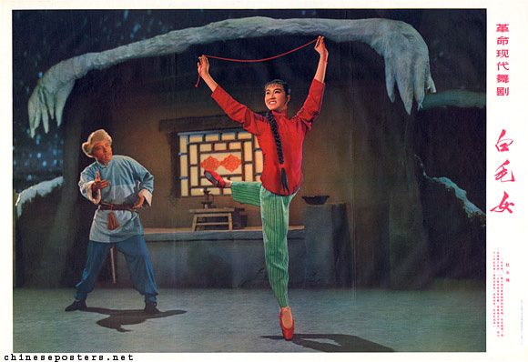 A 1973 poster for the ballet held on <a href="http://chineseposters.net/posters/e15-231.php">chineseposters.net</a>